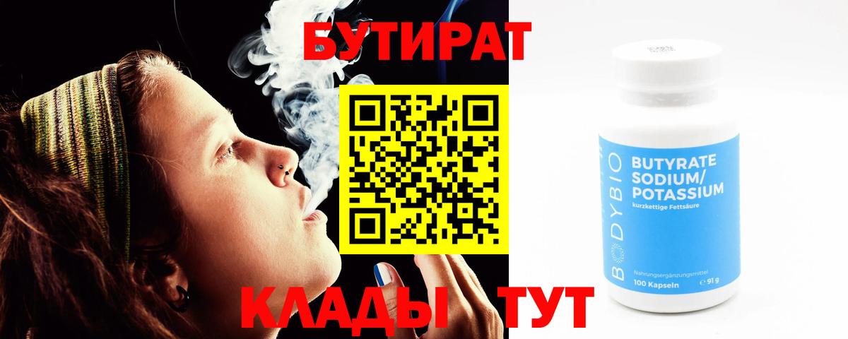 ГАШИШ  МЕФ кристаллы  COCAIN  Кулебаки  Вход с VPN  Купить 