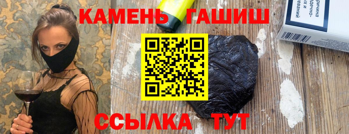 Кулебаки  Гашиш  закладки  Гашиш гарик  Вход с VPN 