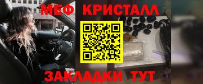 гидра Старая Купавна