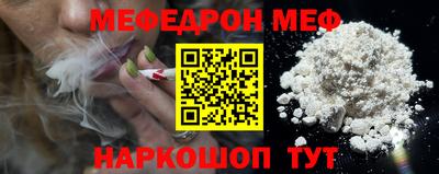 стаф Изобильный