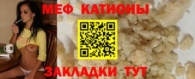 мефедрон мука Ипатово