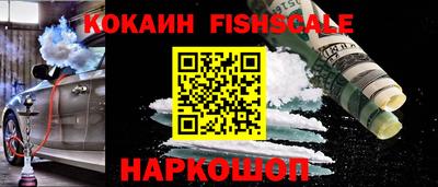 мефедрон мука Ипатово