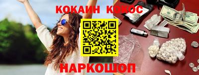 мефедрон Ирбит