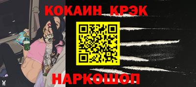мефедрон Ирбит