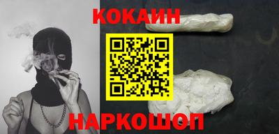 мефедрон мука Ипатово