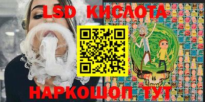 стаф Изобильный