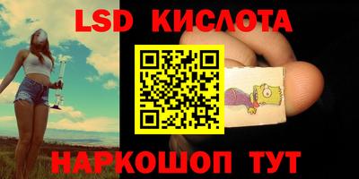 мефедрон Ирбит