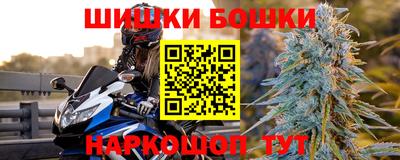 мефедрон Ирбит