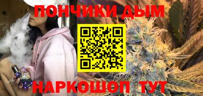 мефедрон Ирбит