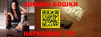 мефедрон мука Ипатово