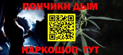 мефедрон мука Ипатово
