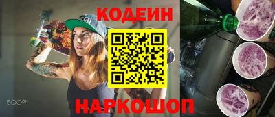 мефедрон Ирбит