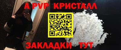 мефедрон мука Ипатово