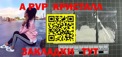 мефедрон Ирбит