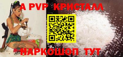 стаф Изобильный
