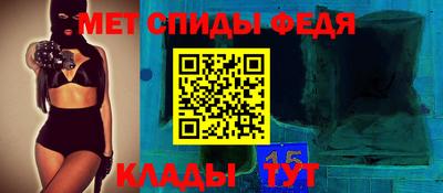 мефедрон Ирбит