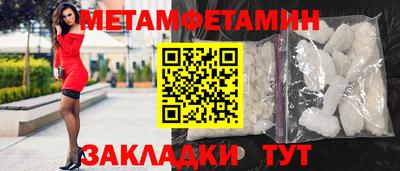мефедрон мука Ипатово