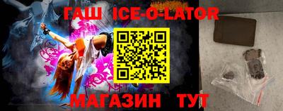 мефедрон мука Ипатово