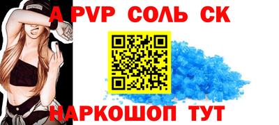 мефедрон мука Ипатово