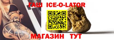 стаф Изобильный
