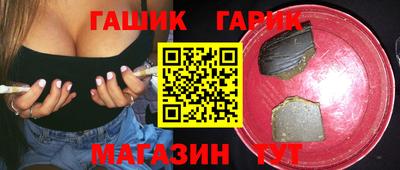 мефедрон мука Ипатово