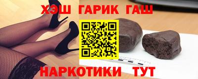 мефедрон мука Ипатово