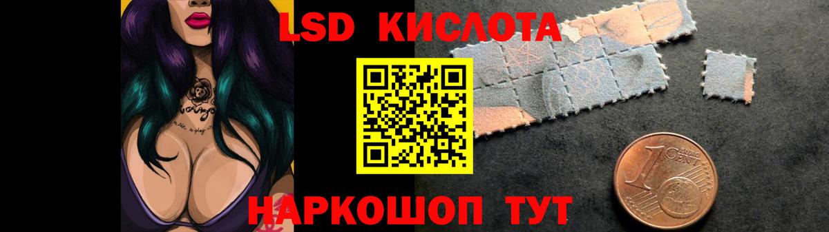 Лсд 25 экстази ecstasy Кулебаки