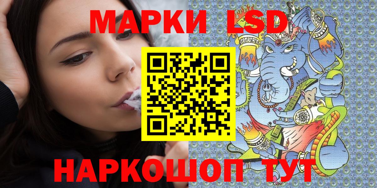 Наркотические марки 1,8мг Кулебаки