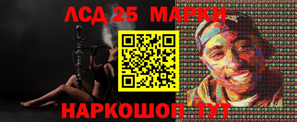 Марки NBOMe  Марки NBOMe 1,8мг  Вход с VPN  Кулебаки  Марки NBOMe 1,8мг 