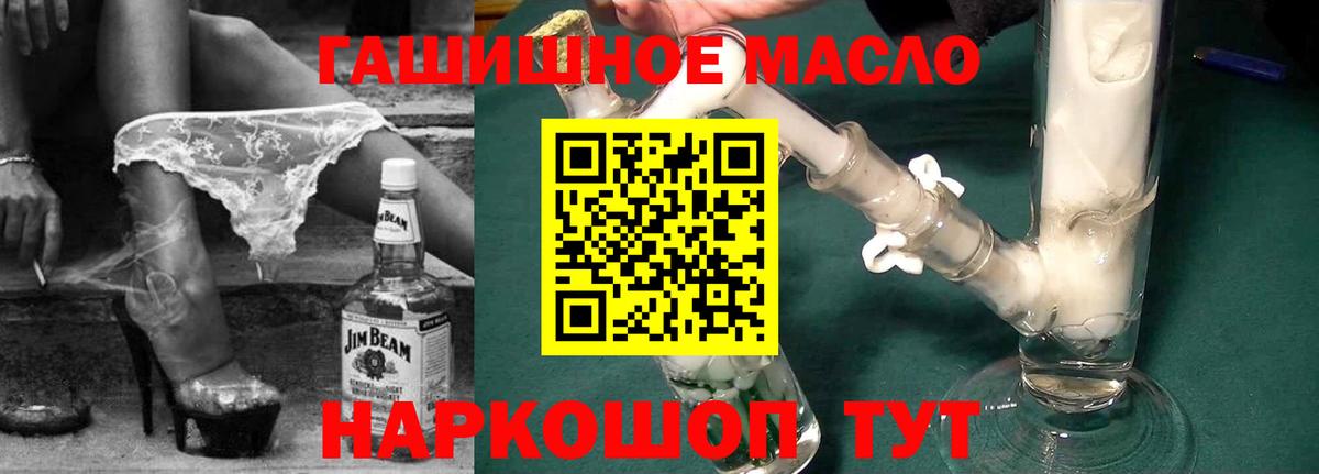 ТГК концентрат  Вход с VPN  Кулебаки 