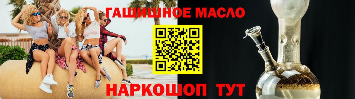 ТГК вейп с тгк Кулебаки