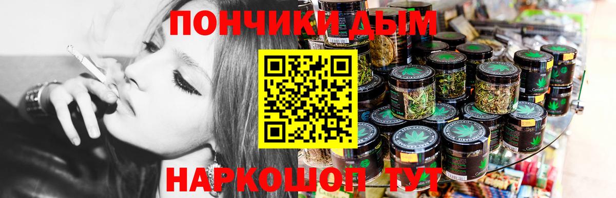 Бошки марихуана сатива  Канабис планчик  Шишки марихуана Ganja  Вход с VPN  Кулебаки  Бошки марихуана Bruce Banner 