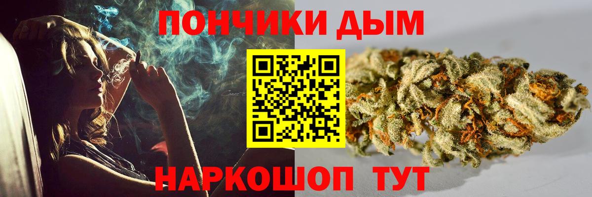 Шишки марихуана тримм Кулебаки